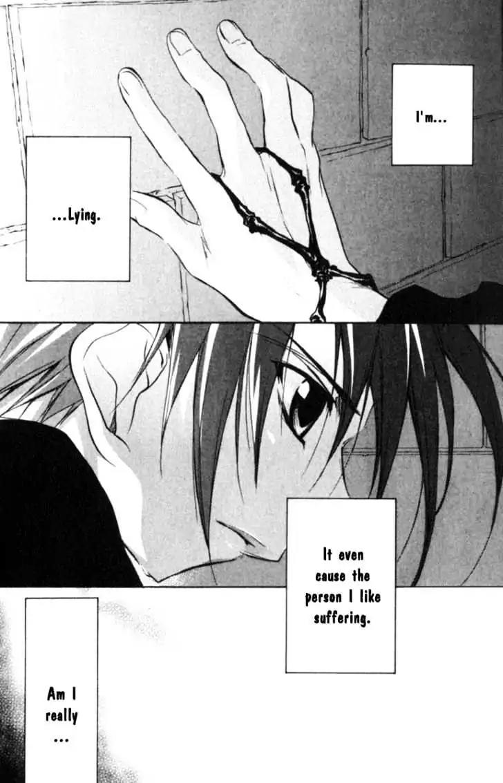 D.N. Angel Chapter 40 page 22 - Chapter 40: Stage 3, Part 9