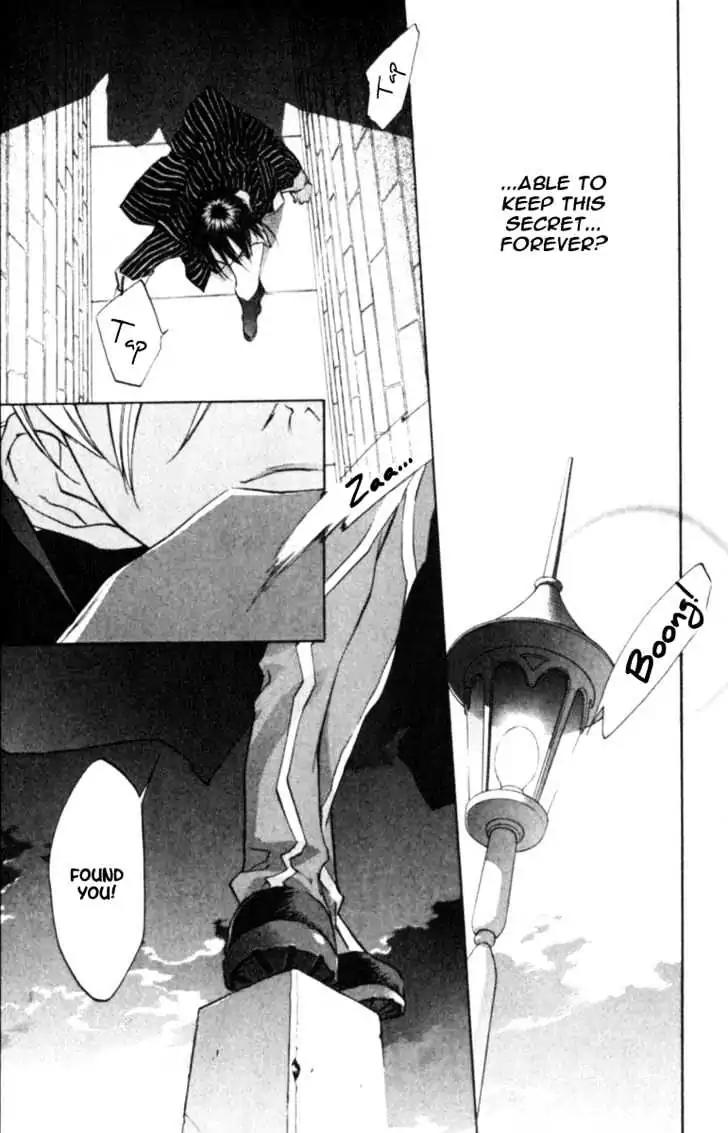 D.N. Angel Chapter 40 page 23 - Chapter 40: Stage 3, Part 9