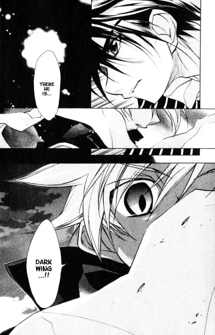 D.N. Angel Chapter 40 page 24 - Chapter 40: Stage 3, Part 9
