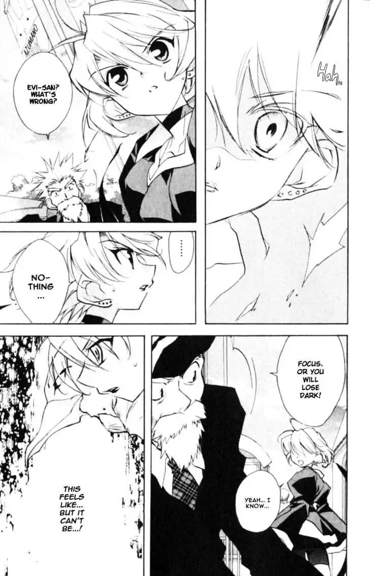D.N. Angel Chapter 40 page 25 - Chapter 40: Stage 3, Part 9