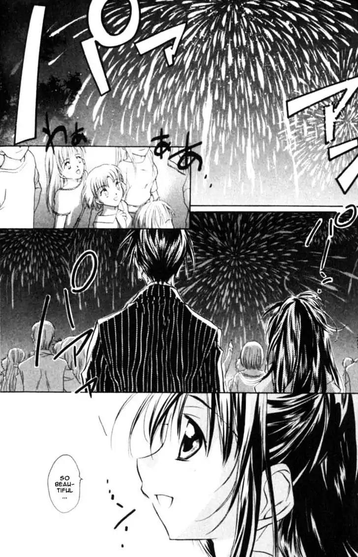 D.N. Angel Chapter 40 page 26 - Chapter 40: Stage 3, Part 9