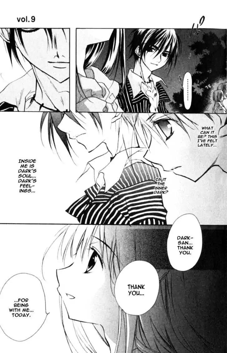 D.N. Angel Chapter 40 page 27 - Chapter 40: Stage 3, Part 9