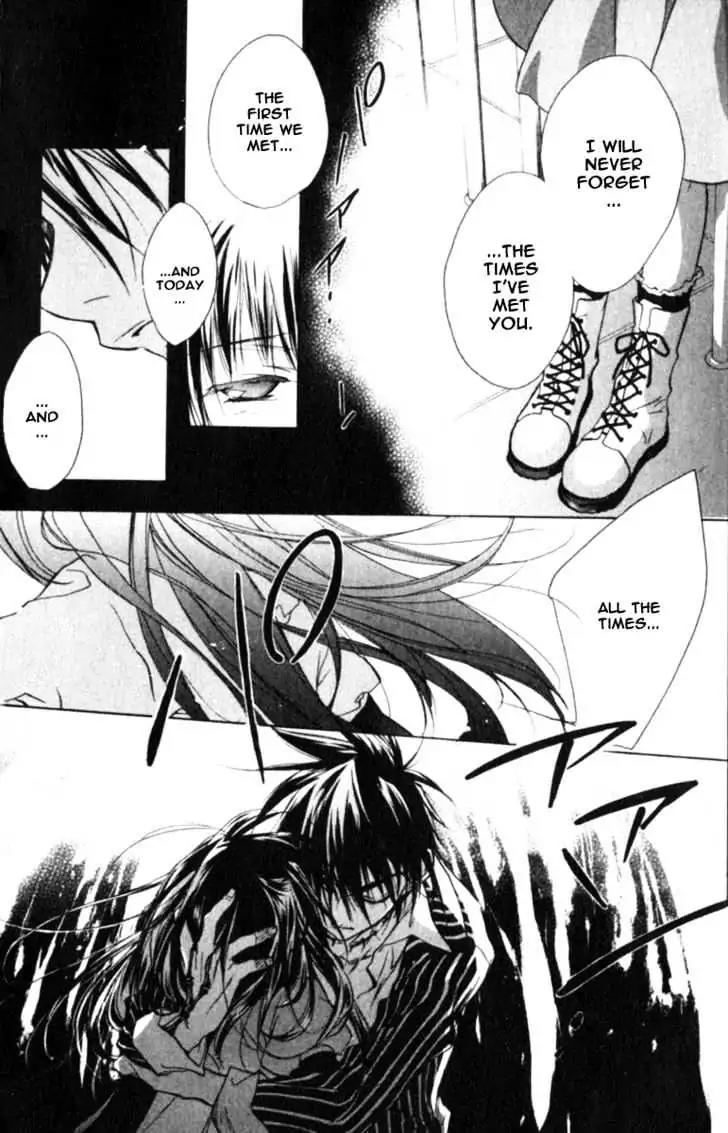 D.N. Angel Chapter 40 page 28 - Chapter 40: Stage 3, Part 9