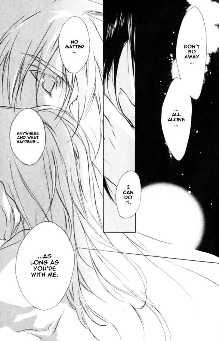 D.N. Angel Chapter 40 page 3 - Chapter 40: Stage 3, Part 9