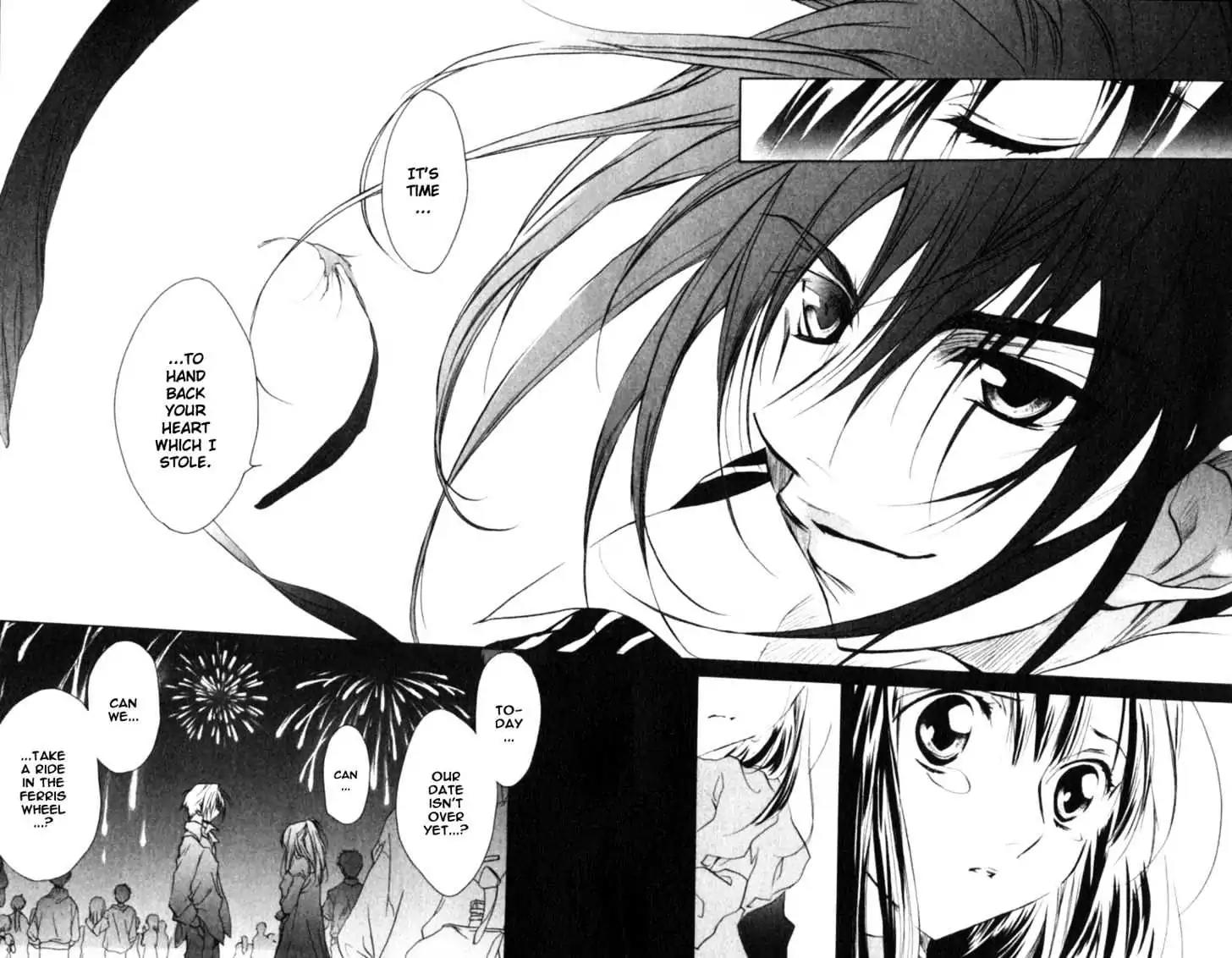 D.N. Angel Chapter 40 page 32 - Chapter 40: Stage 3, Part 9