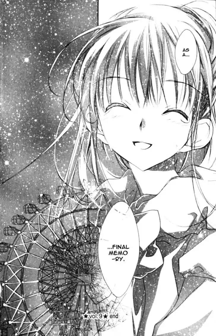 D.N. Angel Chapter 40 page 33 - Chapter 40: Stage 3, Part 9