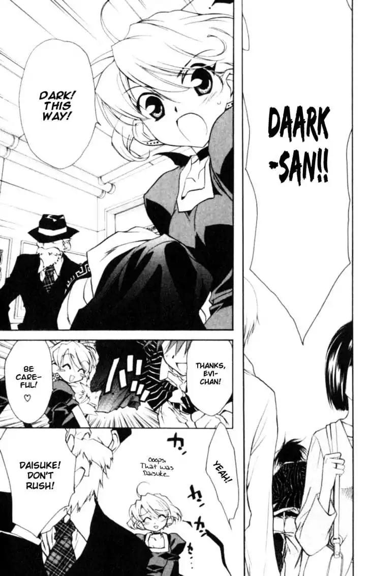 D.N. Angel Chapter 40 page 5 - Chapter 40: Stage 3, Part 9