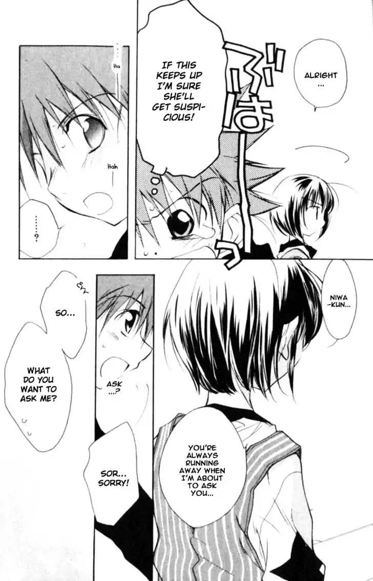 D.N. Angel Chapter 40 page 8 - Chapter 40: Stage 3, Part 9