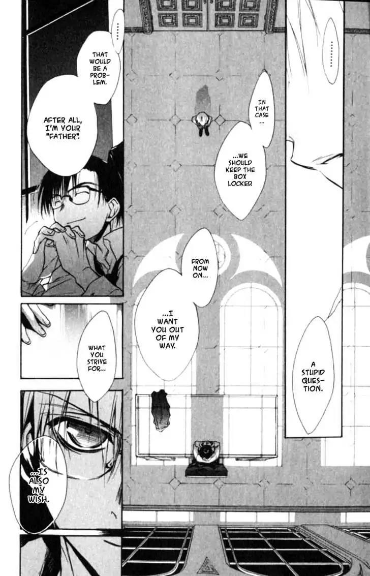 D.N. Angel Chapter 41 page 10 - Chapter 41: Stage 3, Part 10