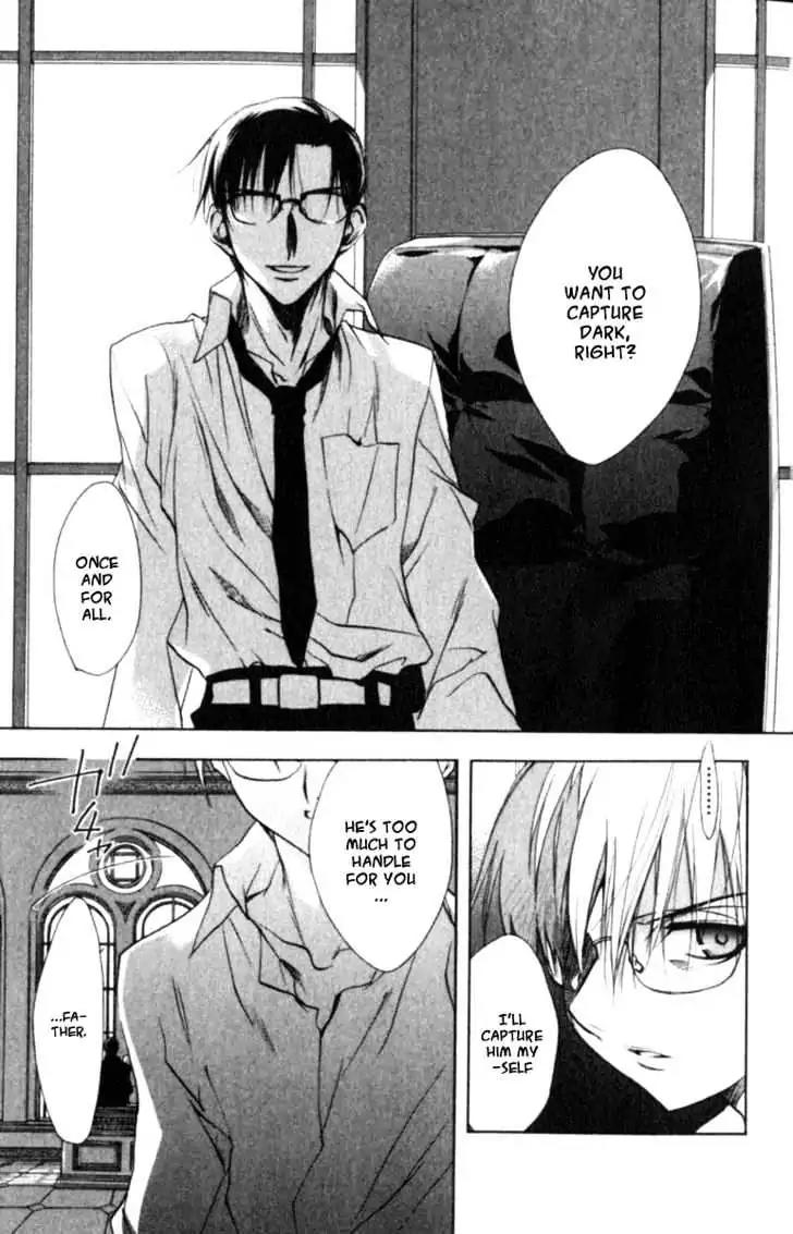 D.N. Angel Chapter 41 page 11 - Chapter 41: Stage 3, Part 10