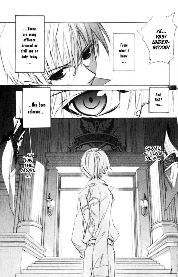 D.N. Angel Chapter 41 page 13 - Chapter 41: Stage 3, Part 10