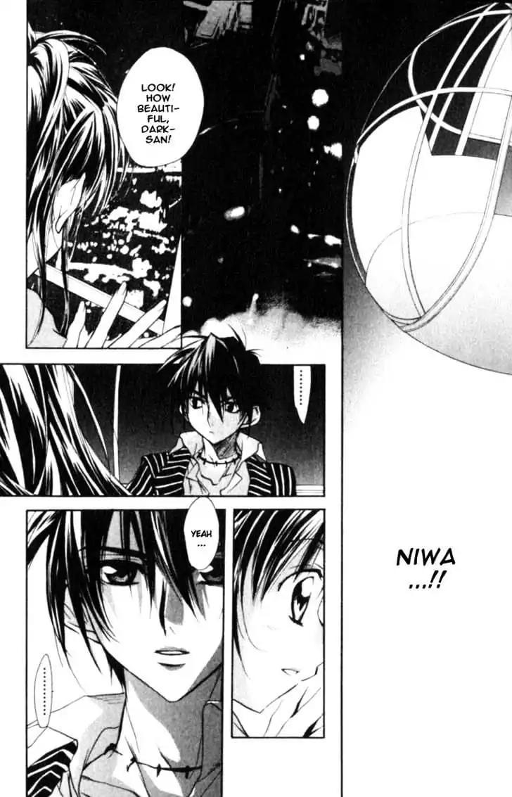 D.N. Angel Chapter 41 page 14 - Chapter 41: Stage 3, Part 10