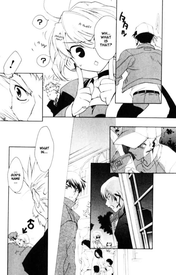 D.N. Angel Chapter 41 page 16 - Chapter 41: Stage 3, Part 10