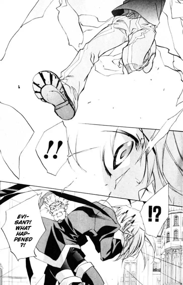 D.N. Angel Chapter 41 page 17 - Chapter 41: Stage 3, Part 10