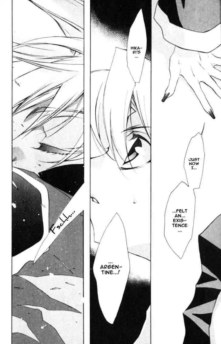 D.N. Angel Chapter 41 page 18 - Chapter 41: Stage 3, Part 10