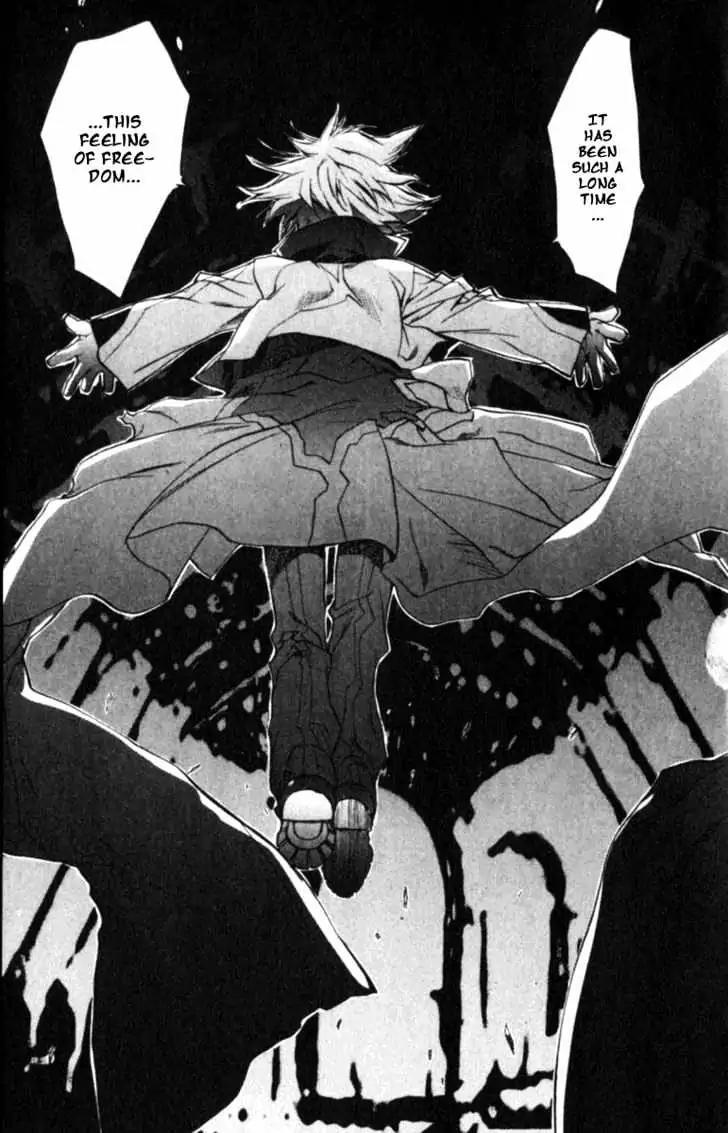 D.N. Angel Chapter 41 page 19 - Chapter 41: Stage 3, Part 10