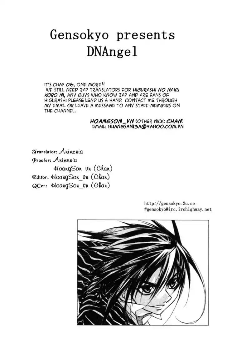 D.N. Angel Chapter 41 page 2 - Chapter 41: Stage 3, Part 10