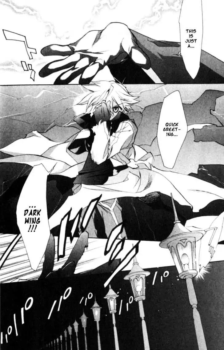 D.N. Angel Chapter 41 page 20 - Chapter 41: Stage 3, Part 10
