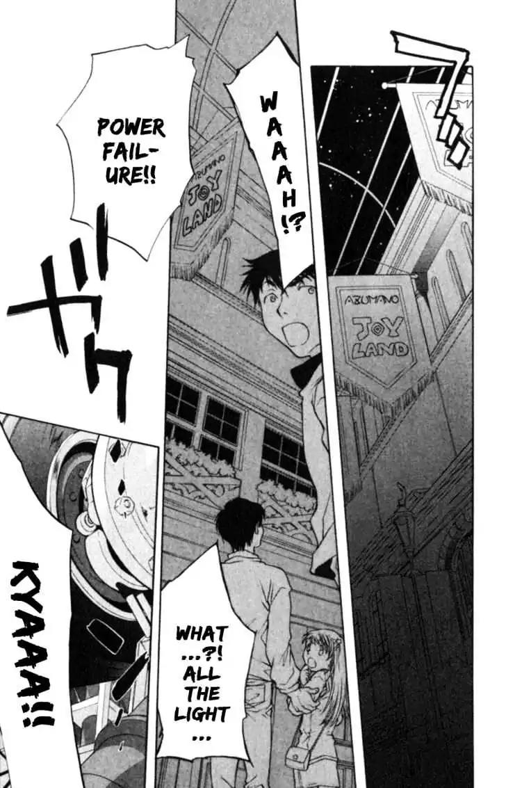 D.N. Angel Chapter 41 page 21 - Chapter 41: Stage 3, Part 10