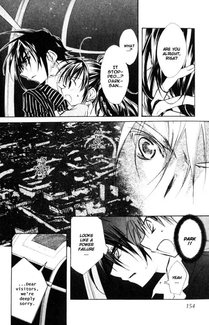 D.N. Angel Chapter 41 page 22 - Chapter 41: Stage 3, Part 10
