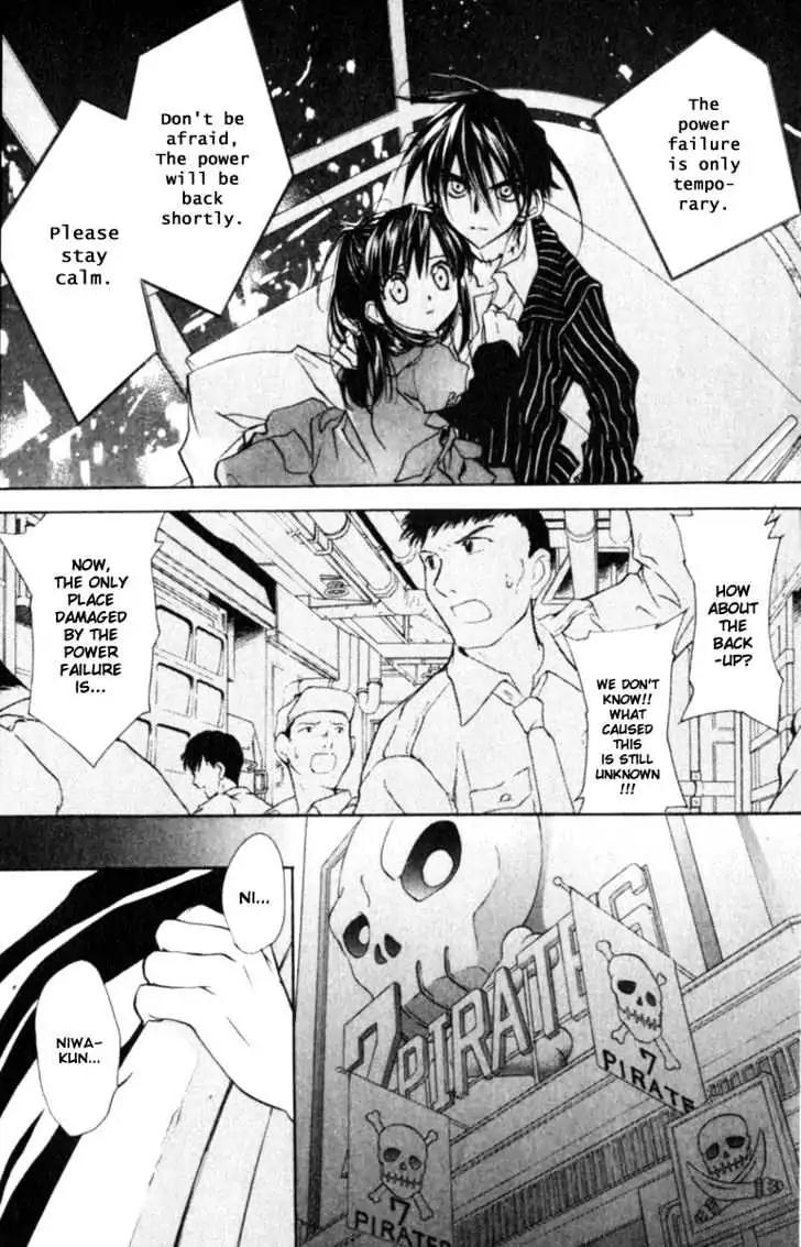 D.N. Angel Chapter 41 page 23 - Chapter 41: Stage 3, Part 10