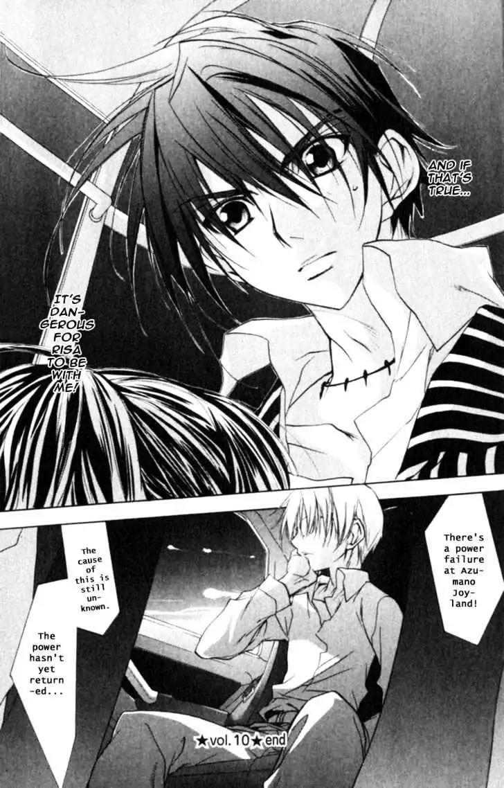 D.N. Angel Chapter 41 page 26 - Chapter 41: Stage 3, Part 10