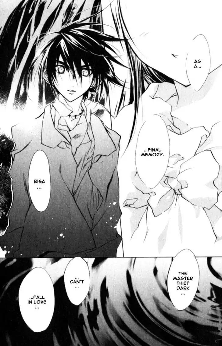 D.N. Angel Chapter 41 page 3 - Chapter 41: Stage 3, Part 10