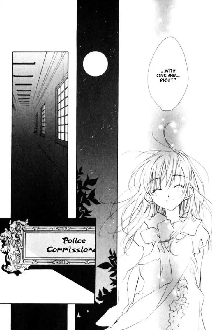 D.N. Angel Chapter 41 page 4 - Chapter 41: Stage 3, Part 10