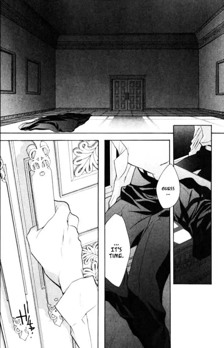 D.N. Angel Chapter 41 page 5 - Chapter 41: Stage 3, Part 10