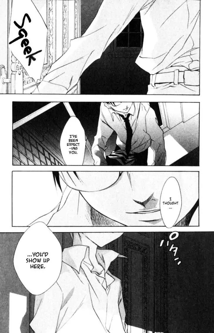 D.N. Angel Chapter 41 page 6 - Chapter 41: Stage 3, Part 10