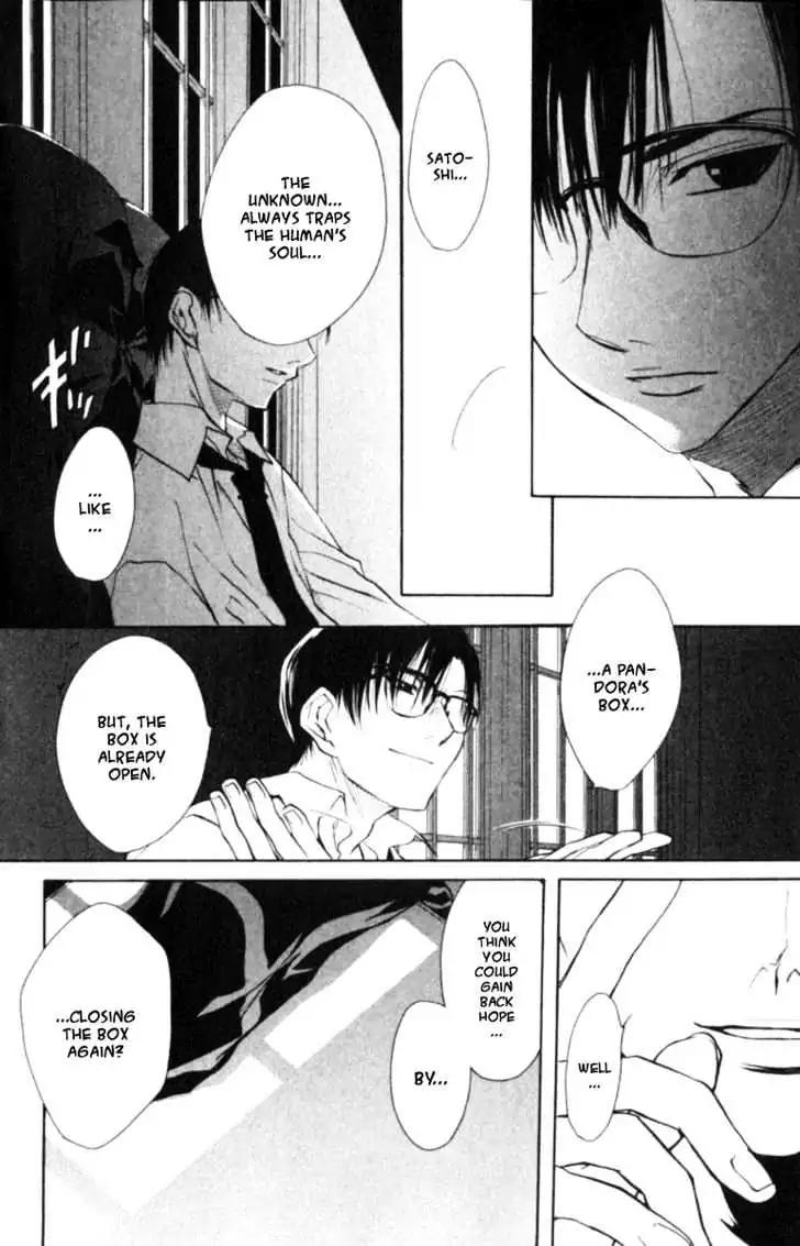 D.N. Angel Chapter 41 page 8 - Chapter 41: Stage 3, Part 10