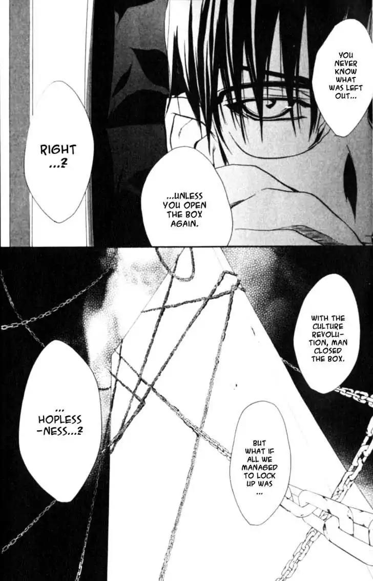 D.N. Angel Chapter 41 page 9 - Chapter 41: Stage 3, Part 10