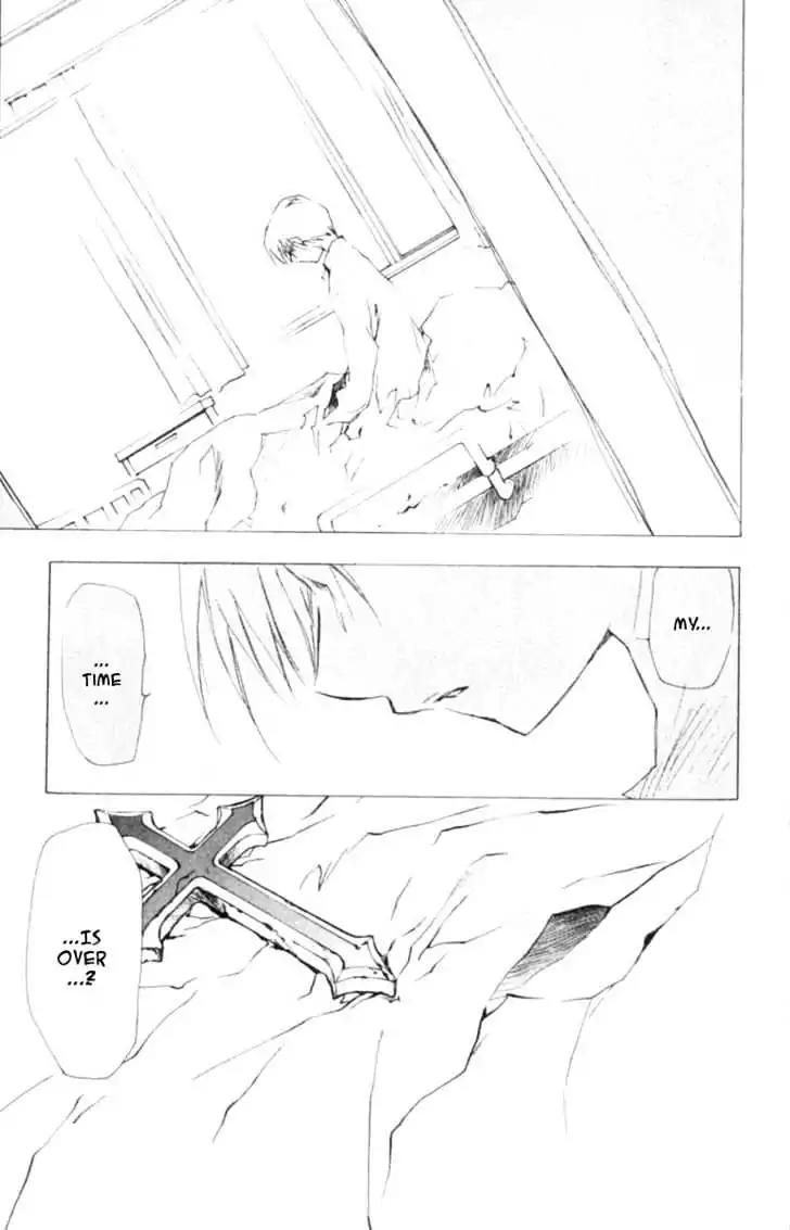 D.N. Angel Chapter 42 page 10 - Chapter 42: Stage 3, Part 11
