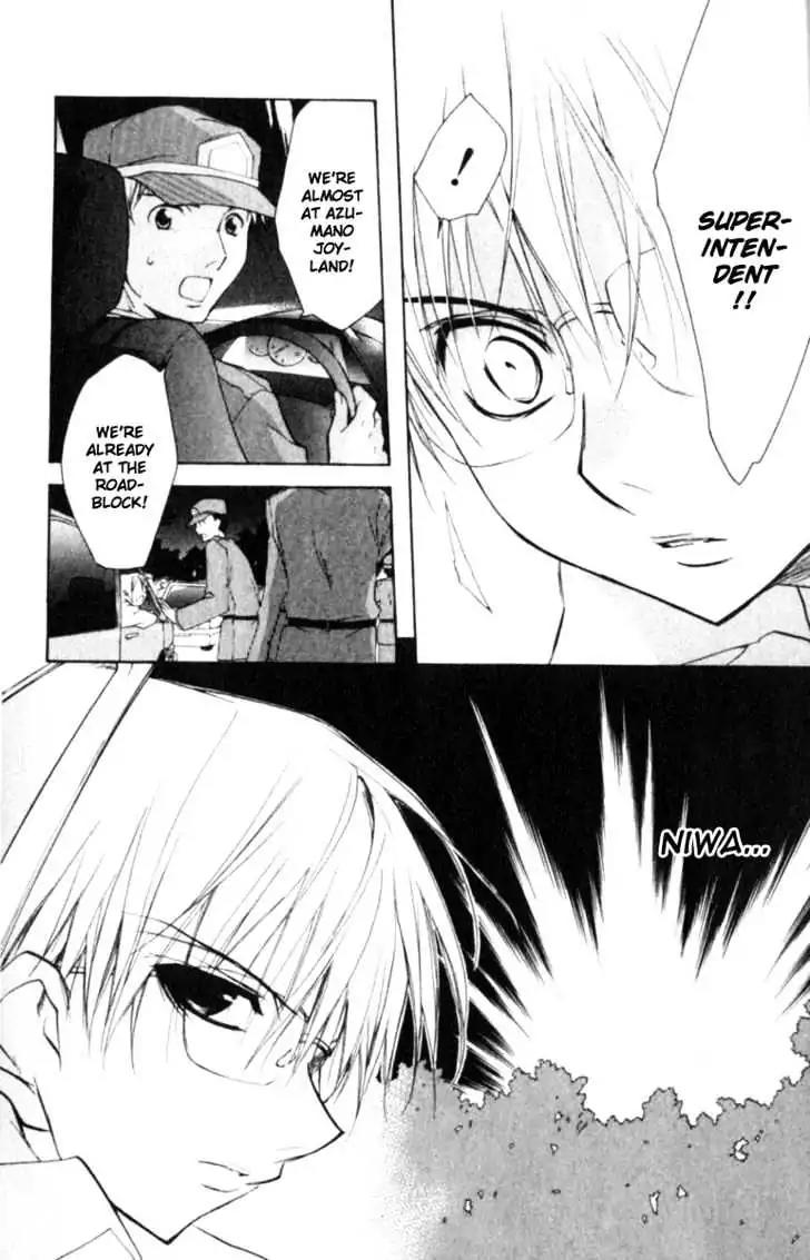 D.N. Angel Chapter 42 page 11 - Chapter 42: Stage 3, Part 11