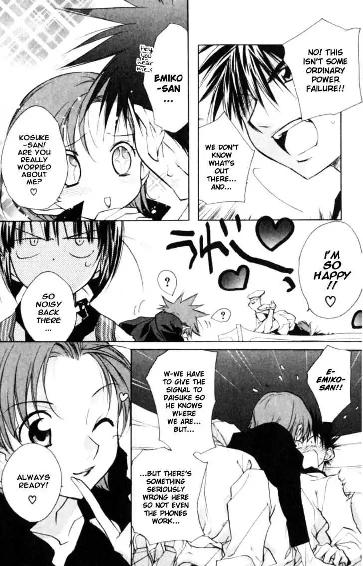 D.N. Angel Chapter 42 page 14 - Chapter 42: Stage 3, Part 11