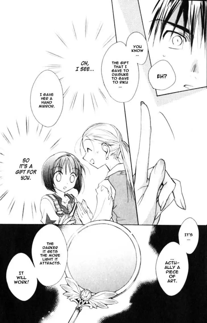 D.N. Angel Chapter 42 page 15 - Chapter 42: Stage 3, Part 11
