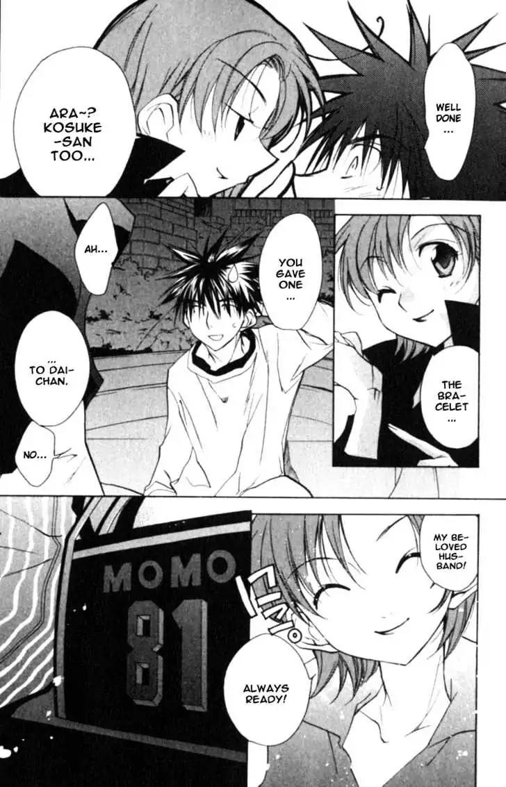 D.N. Angel Chapter 42 page 16 - Chapter 42: Stage 3, Part 11