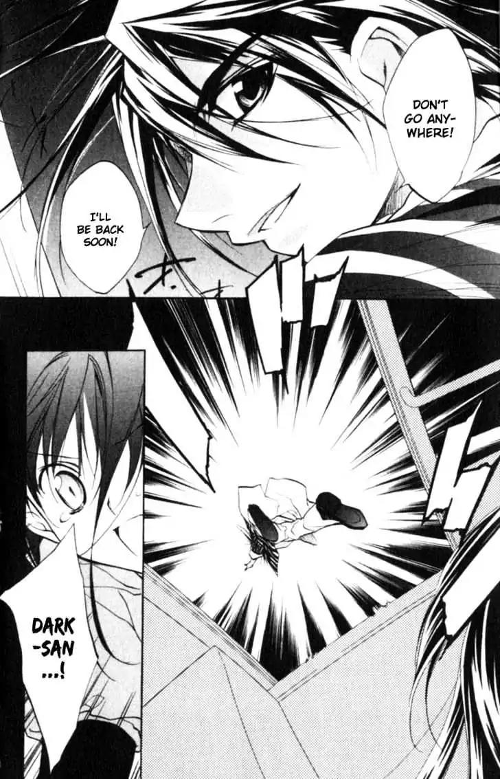 D.N. Angel Chapter 42 page 19 - Chapter 42: Stage 3, Part 11