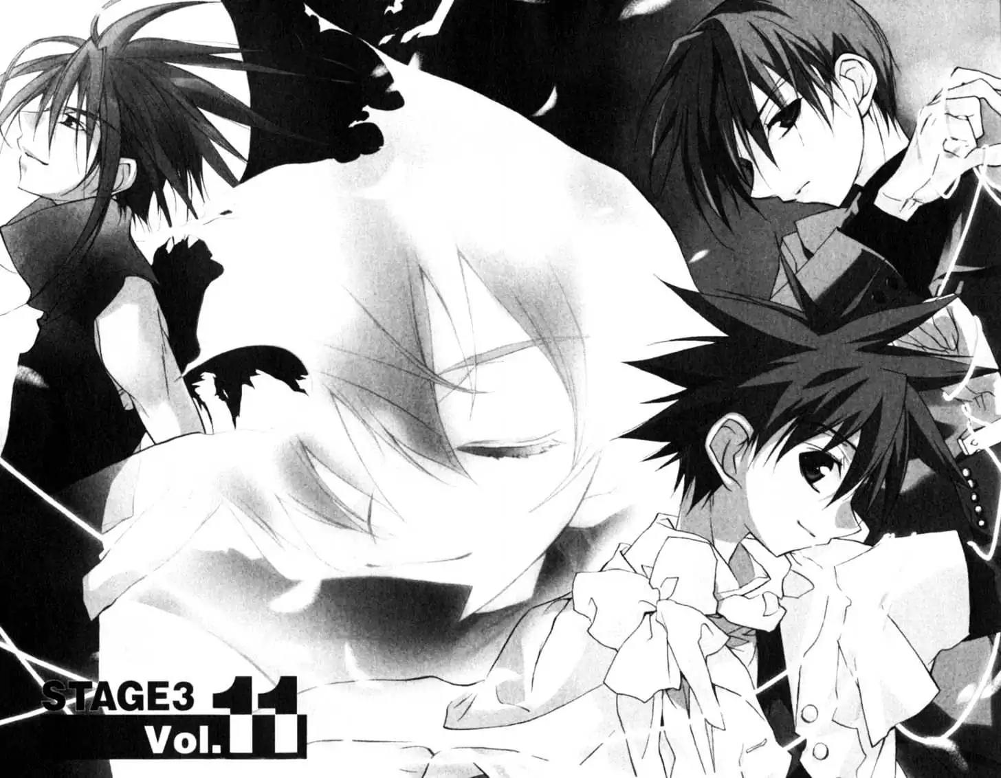 D.N. Angel Chapter 42 page 2 - Chapter 42: Stage 3, Part 11