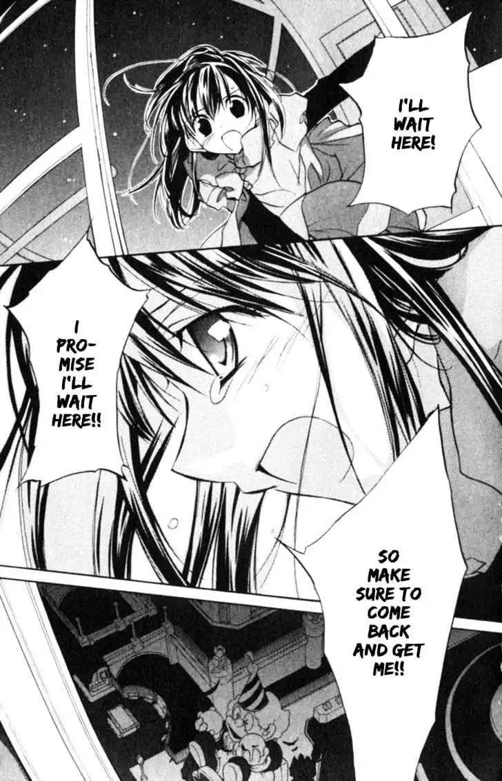 D.N. Angel Chapter 42 page 20 - Chapter 42: Stage 3, Part 11