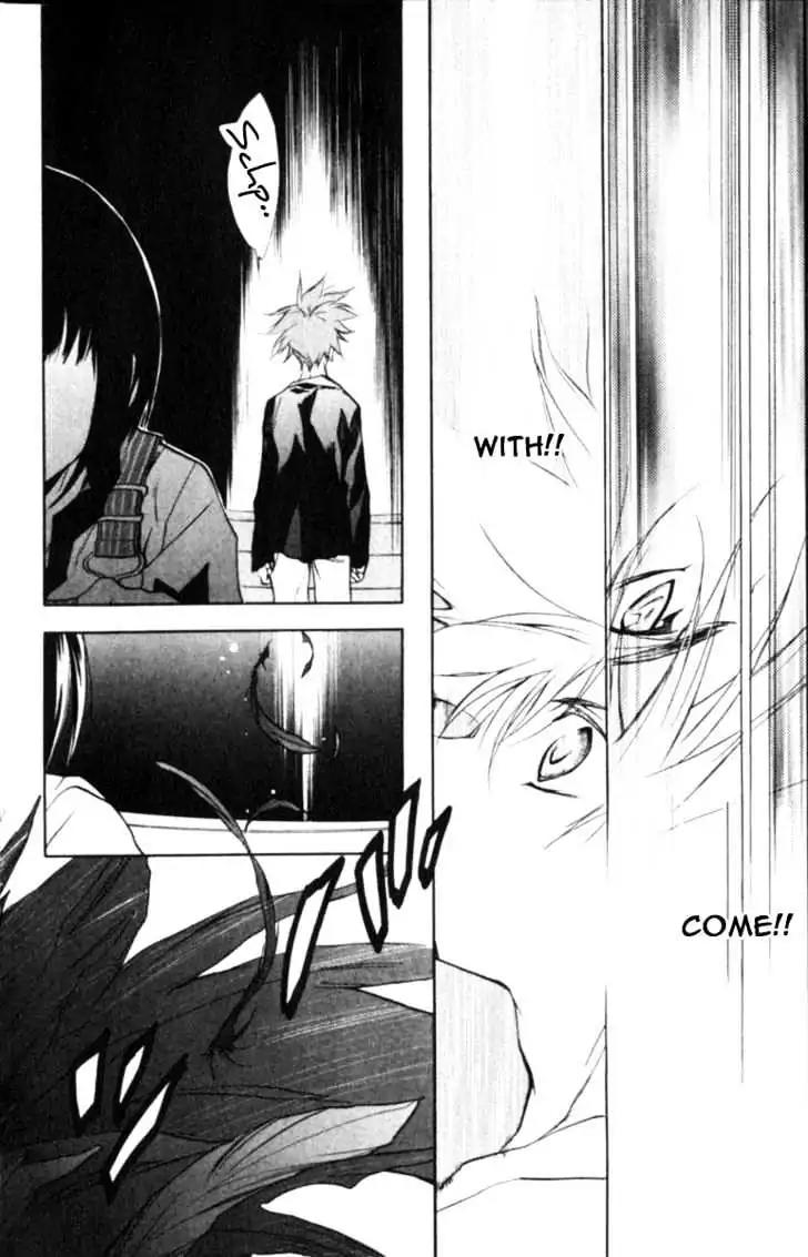D.N. Angel Chapter 42 page 21 - Chapter 42: Stage 3, Part 11