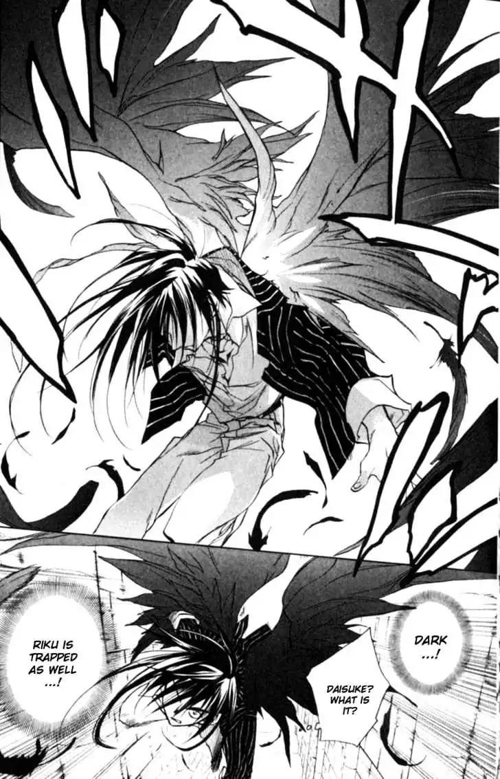 D.N. Angel Chapter 42 page 22 - Chapter 42: Stage 3, Part 11
