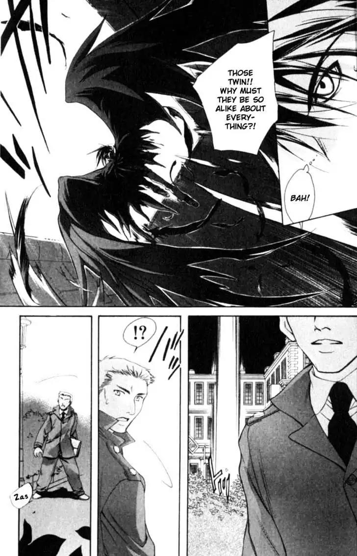 D.N. Angel Chapter 42 page 23 - Chapter 42: Stage 3, Part 11