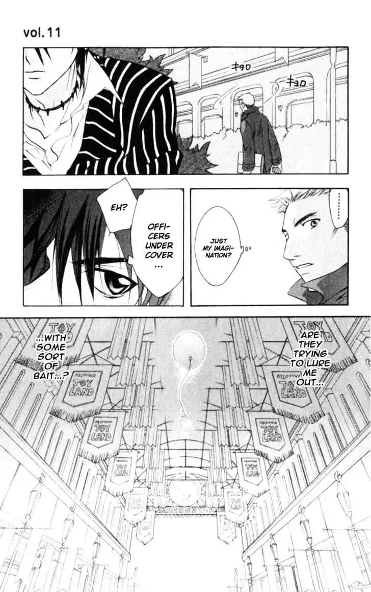 D.N. Angel Chapter 42 page 24 - Chapter 42: Stage 3, Part 11