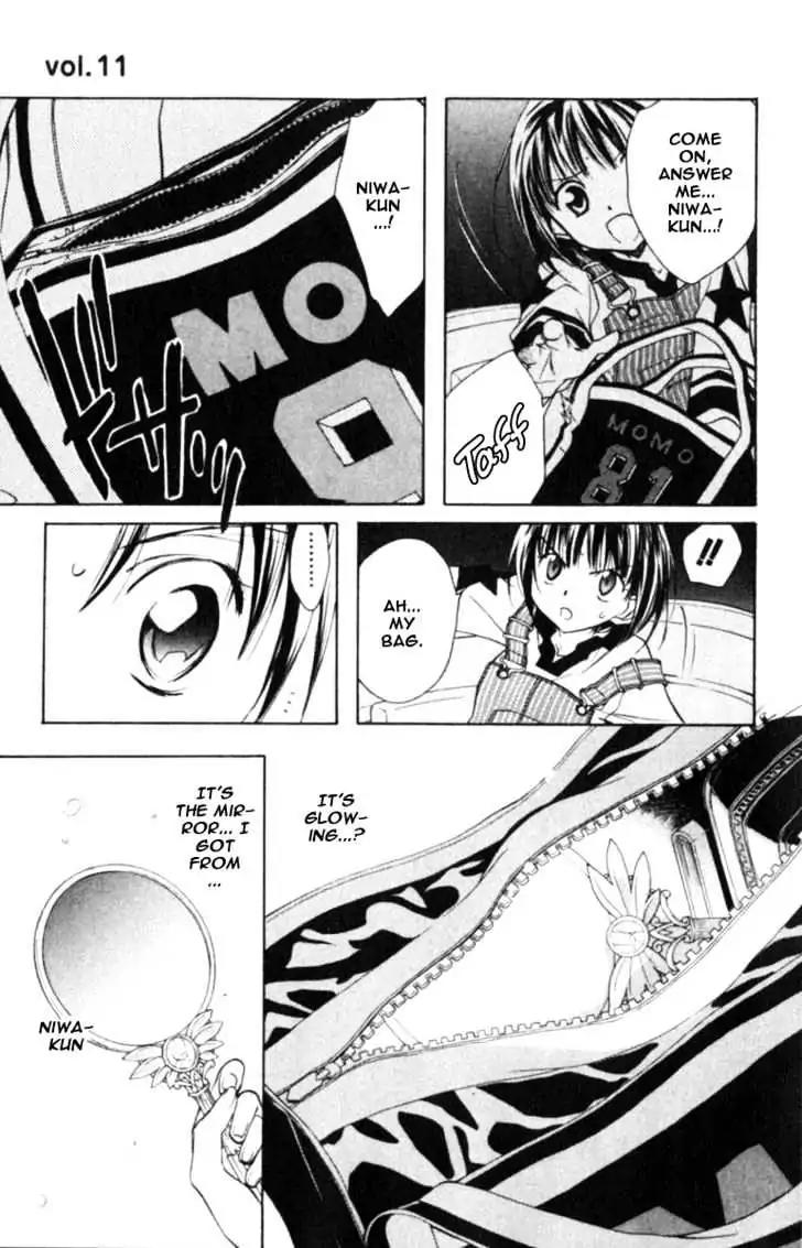D.N. Angel Chapter 42 page 26 - Chapter 42: Stage 3, Part 11