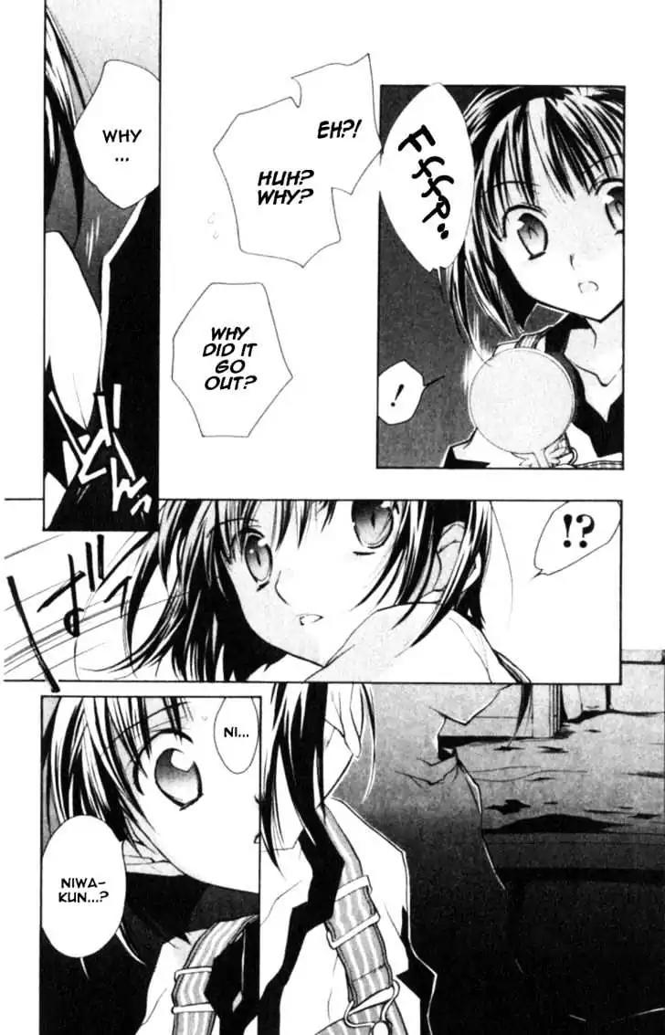 D.N. Angel Chapter 42 page 27 - Chapter 42: Stage 3, Part 11