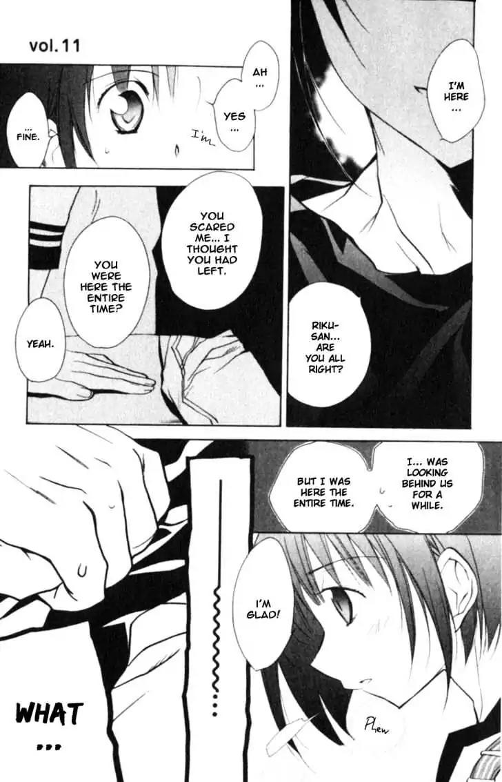 D.N. Angel Chapter 42 page 28 - Chapter 42: Stage 3, Part 11