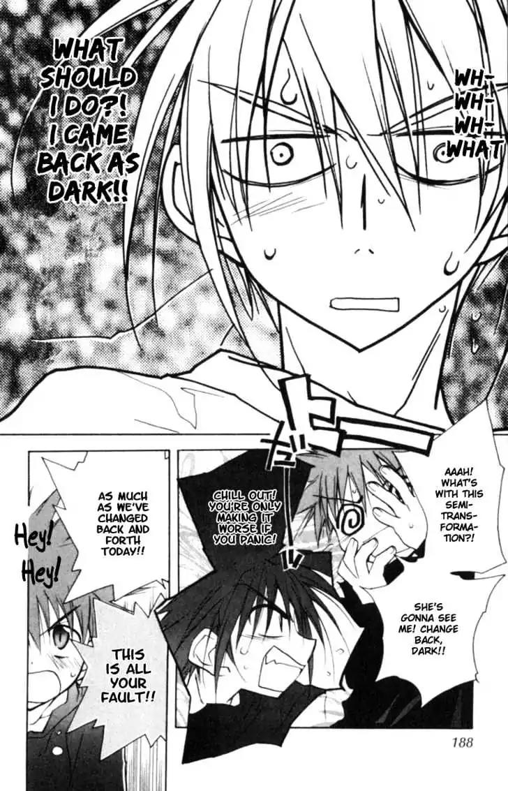 D.N. Angel Chapter 42 page 29 - Chapter 42: Stage 3, Part 11