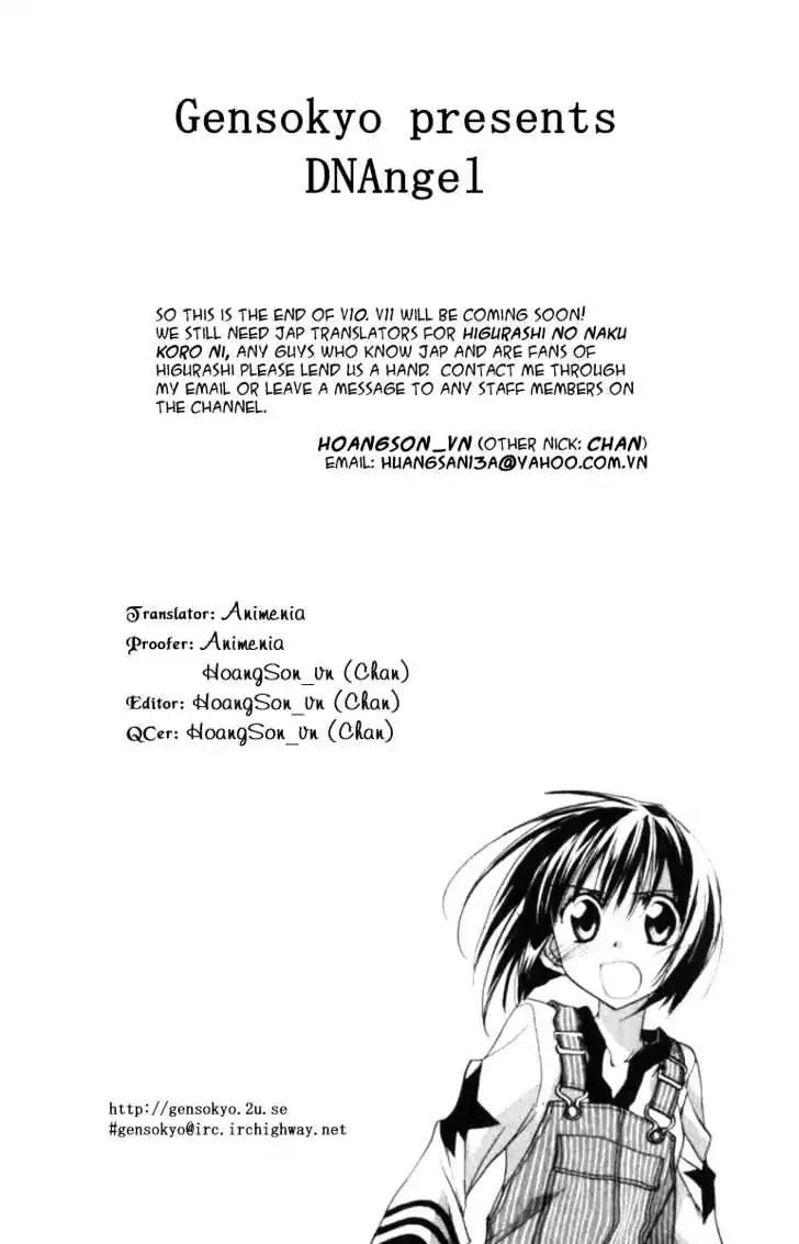 D.N. Angel Chapter 42 page 3 - Chapter 42: Stage 3, Part 11