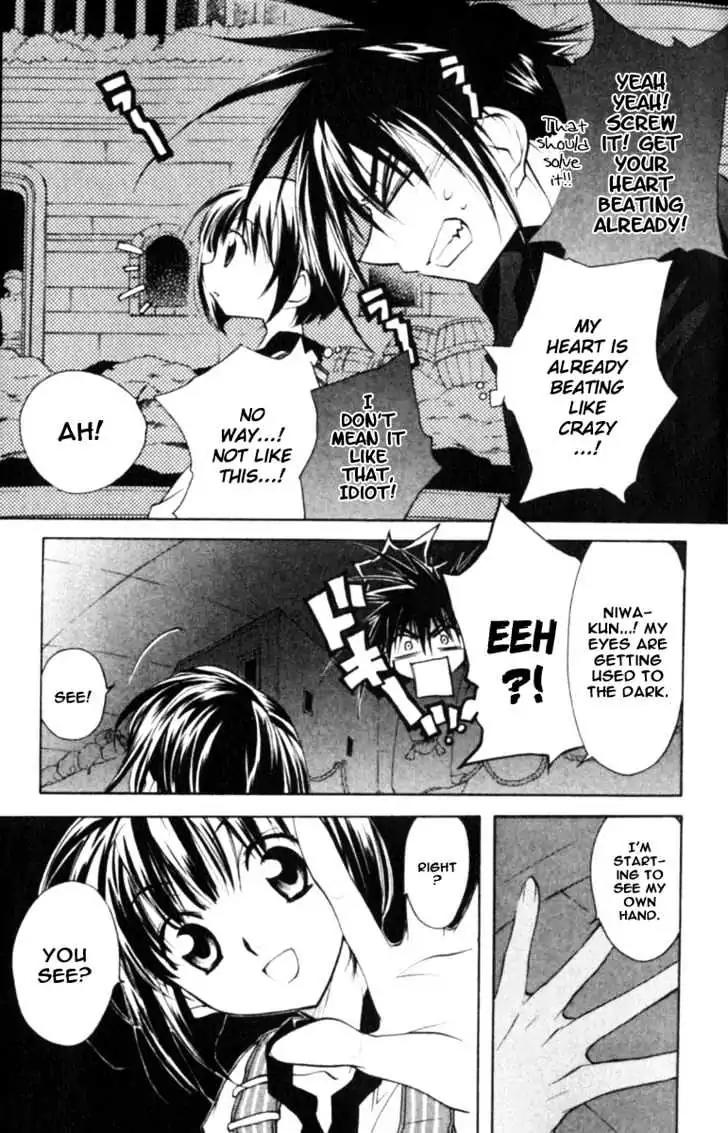 D.N. Angel Chapter 42 page 30 - Chapter 42: Stage 3, Part 11